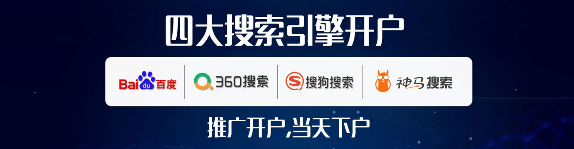 波密百度推广价格