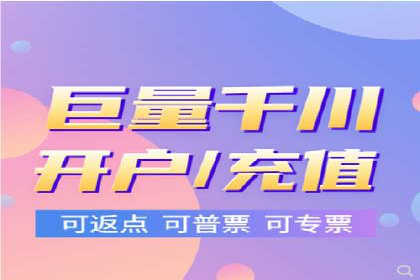 信息流广告开户策略：多角度案例分析