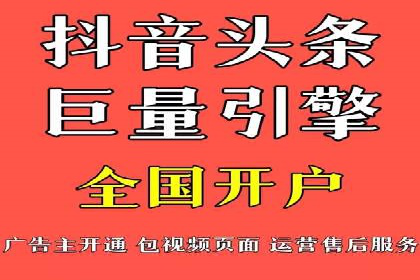 SEM托管优化案例：实现低成本高回报的广告投放